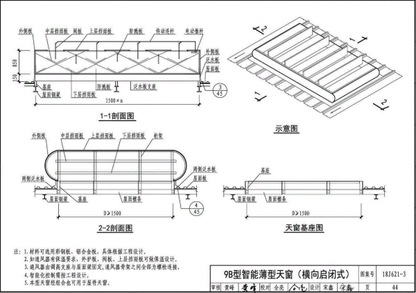 9b横向.jpg