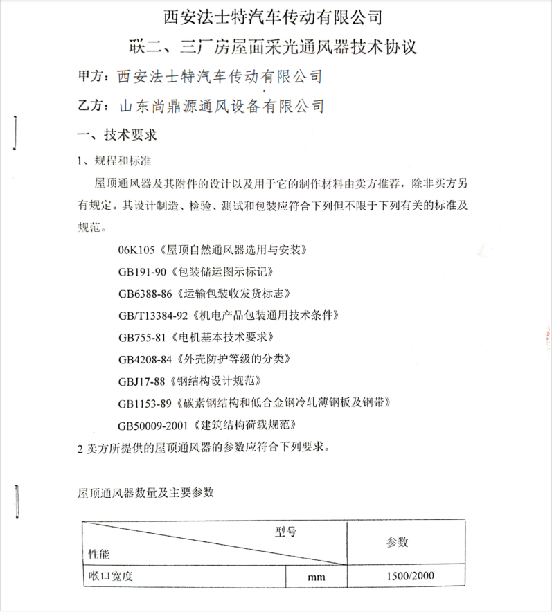 1634413235(1)_副本.png